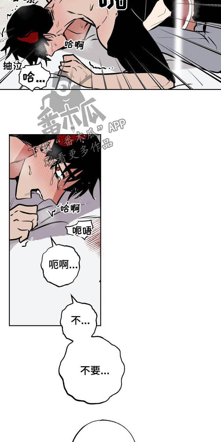 《魔王兼职记》漫画最新章节第104章：【第二季】期待的事免费下拉式在线观看章节第【13】张图片