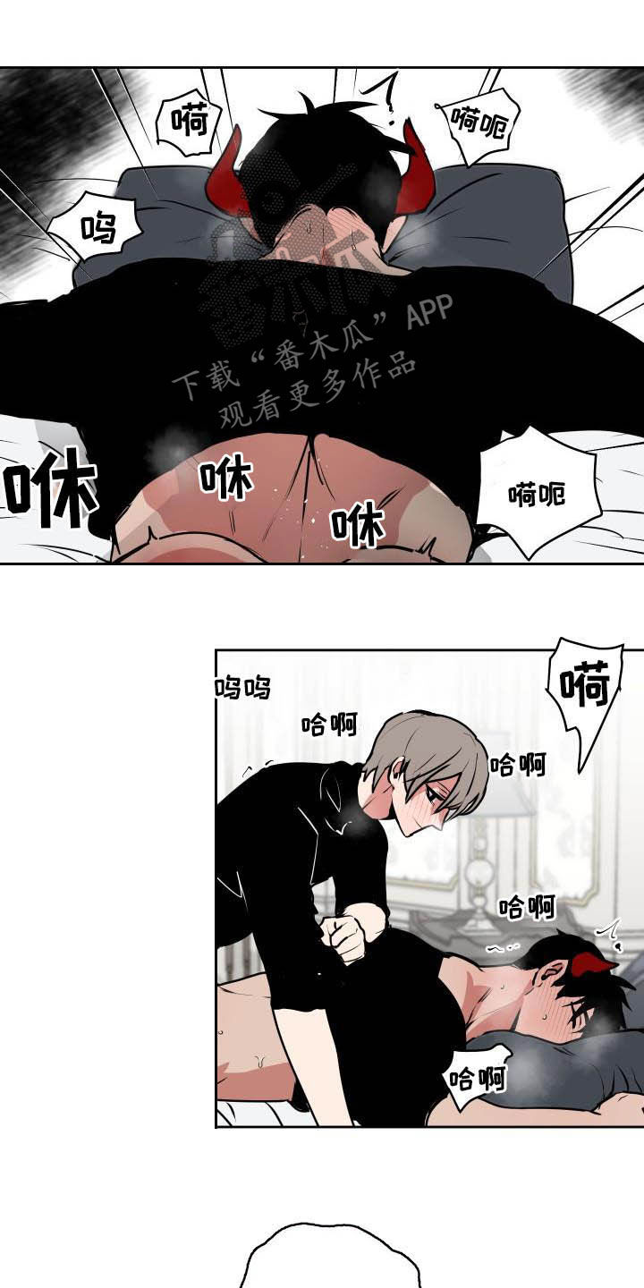 《魔王兼职记》漫画最新章节第104章：【第二季】期待的事免费下拉式在线观看章节第【7】张图片