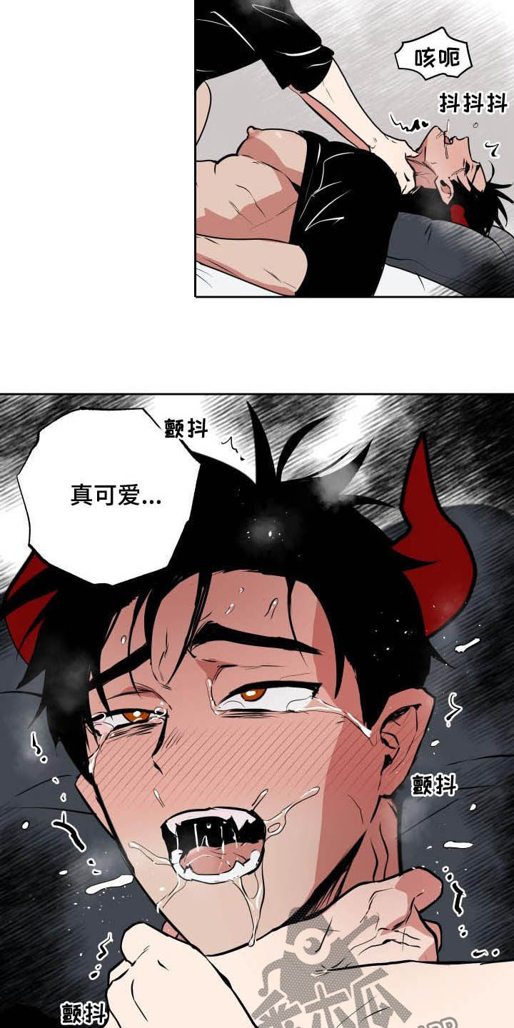 《魔王兼职记》漫画最新章节第105章：【第二季】闯入免费下拉式在线观看章节第【13】张图片