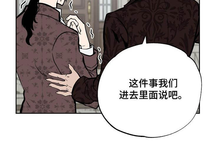 《魔王兼职记》漫画最新章节第113章：【番外】请帖免费下拉式在线观看章节第【9】张图片