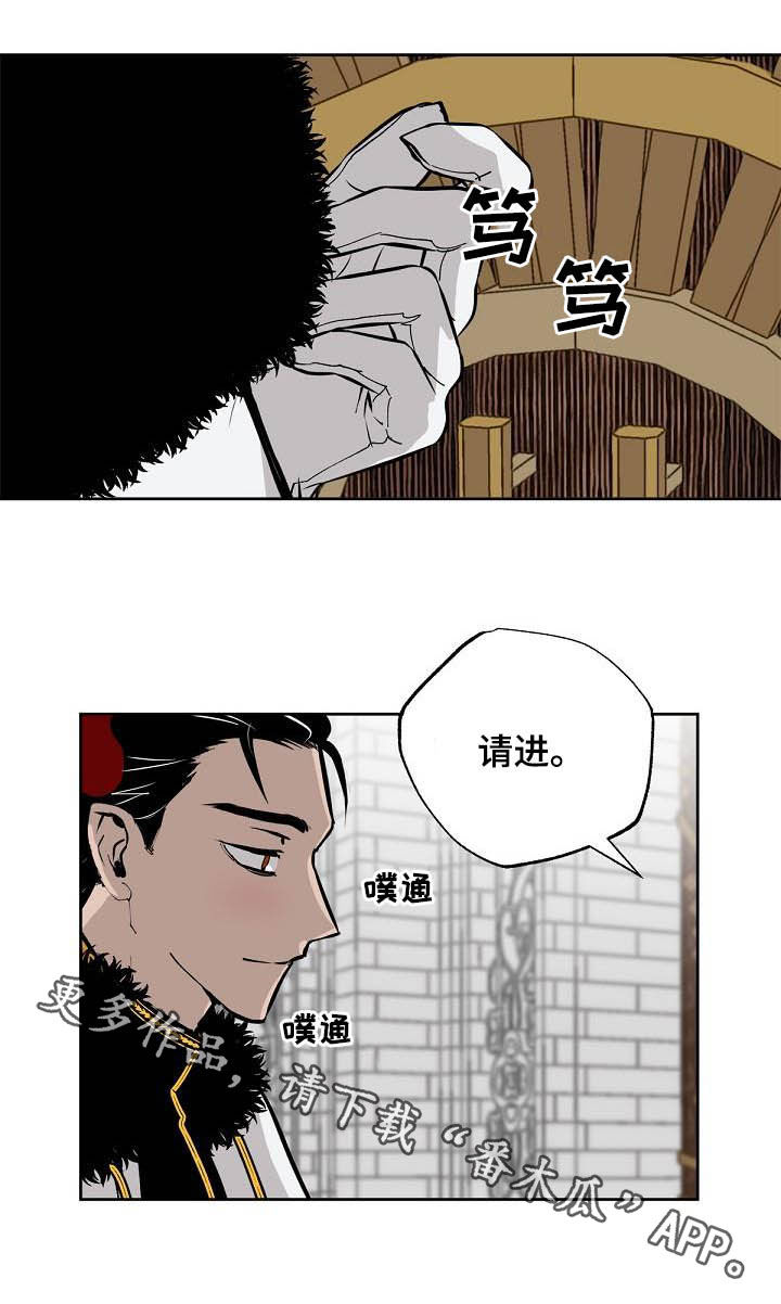 《魔王兼职记》漫画最新章节第114章：【番外】新婚快乐免费下拉式在线观看章节第【1】张图片