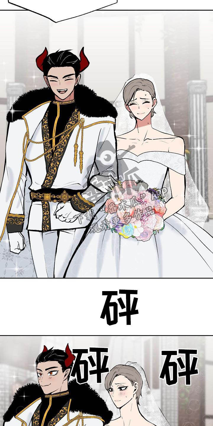 《魔王兼职记》漫画最新章节第115章：【番外】婚纱免费下拉式在线观看章节第【3】张图片