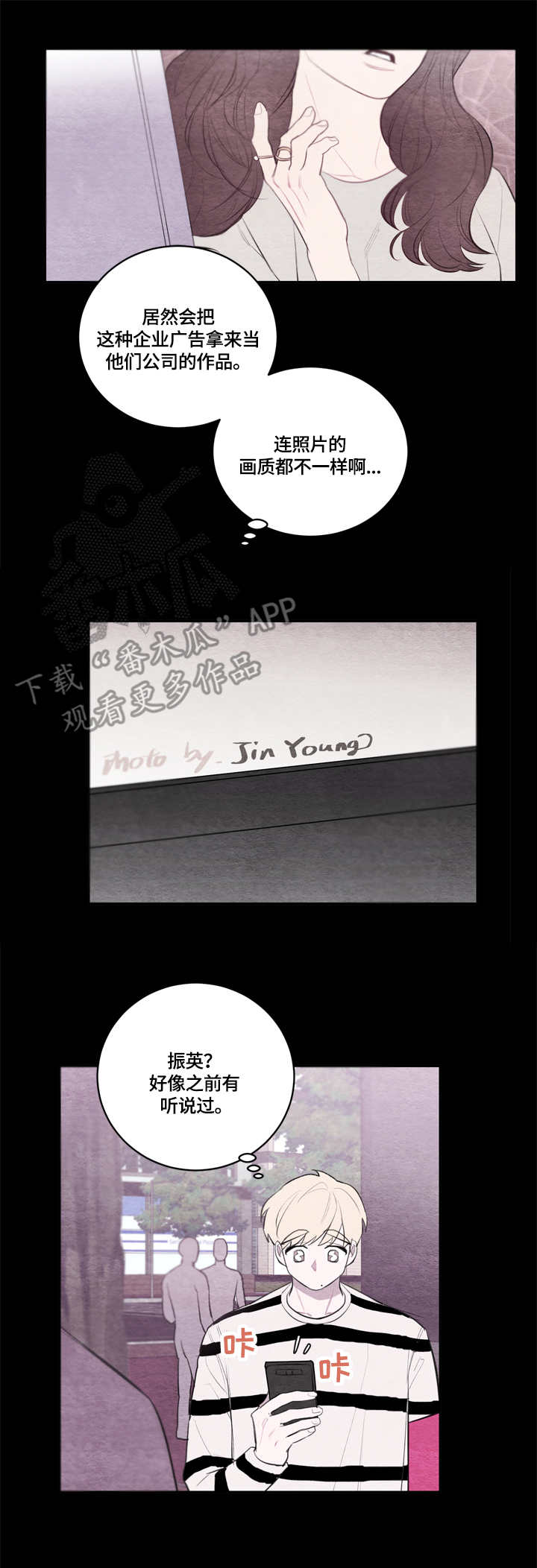 我的复制品-第26章：整理全彩韩漫标签