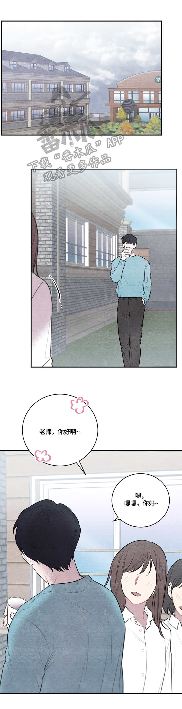 《我的复制品》漫画最新章节第27章：视频免费下拉式在线观看章节第【6】张图片