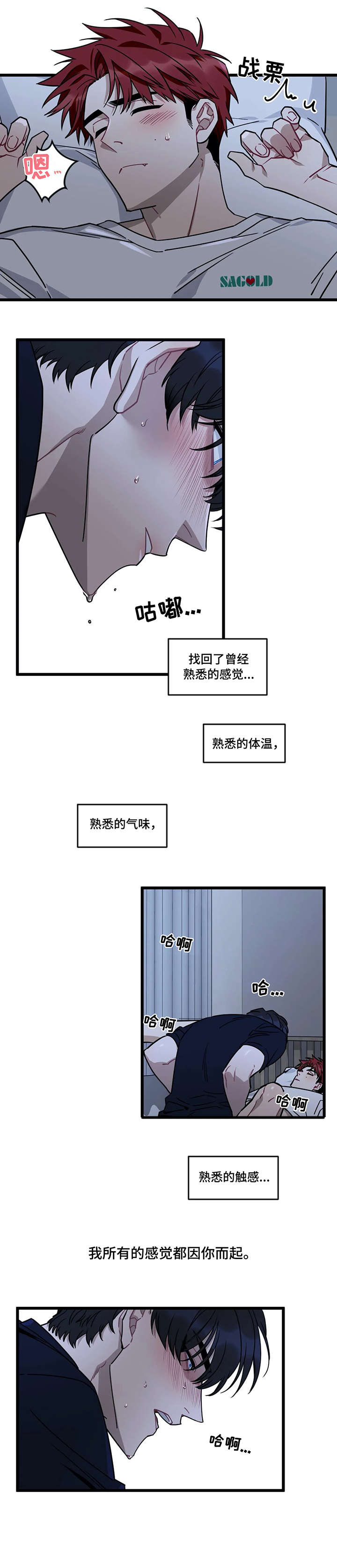 《愿望使命》漫画最新章节第21章：流浪狗免费下拉式在线观看章节第【8】张图片