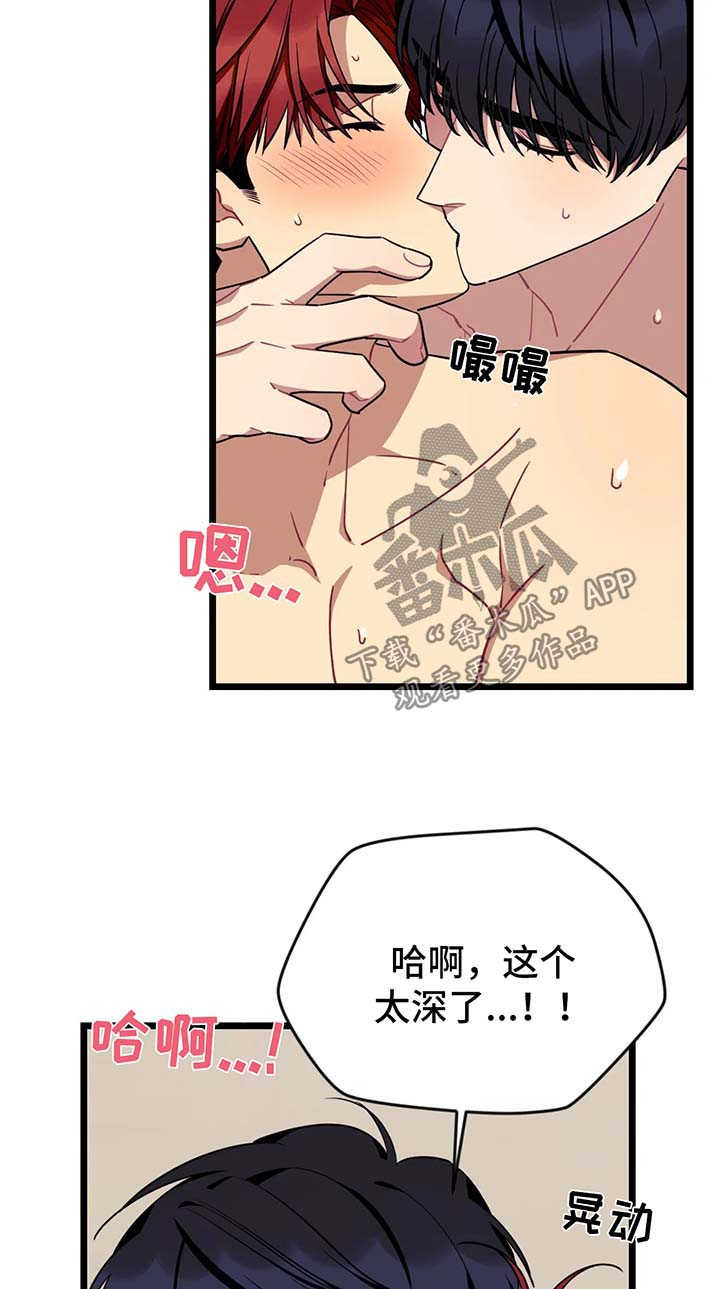 《愿望使命》漫画最新章节第52章：再一次免费下拉式在线观看章节第【4】张图片