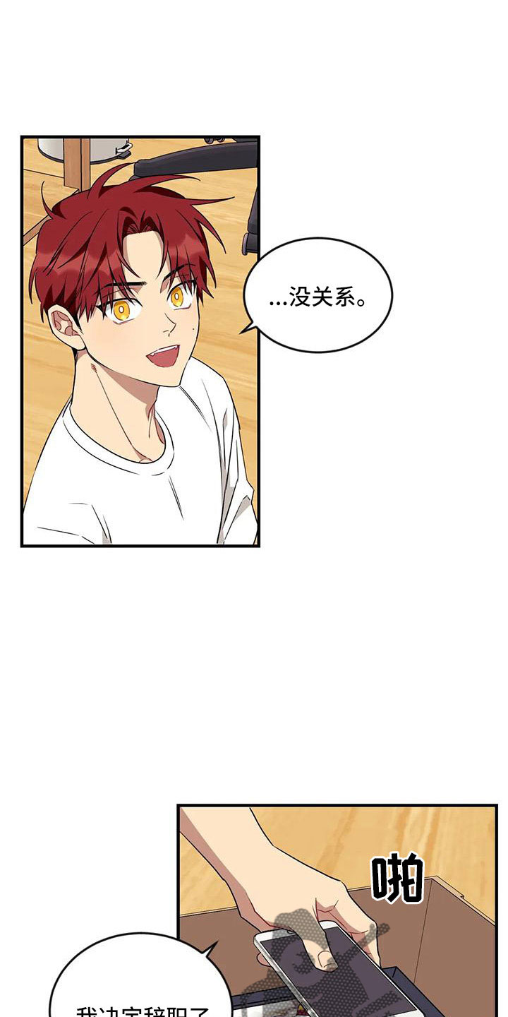 《愿望使命》漫画最新章节第95章：【第三季】想休息免费下拉式在线观看章节第【11】张图片