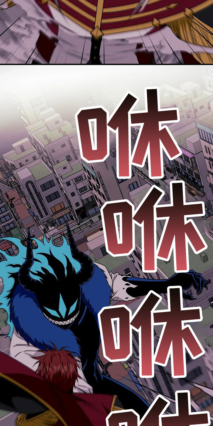 《愿望使命》漫画最新章节第101章：【第三季】穆尼免费下拉式在线观看章节第【19】张图片