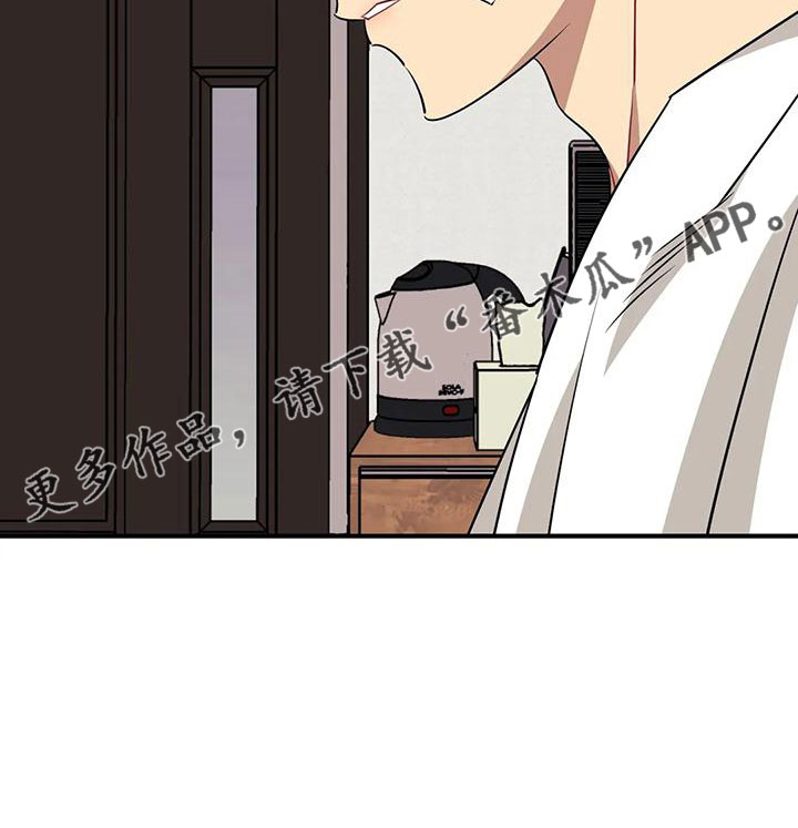 《愿望使命》漫画最新章节第105章：【第三季】超过极限免费下拉式在线观看章节第【1】张图片