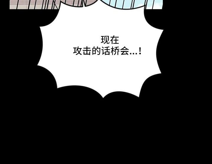 《愿望使命》漫画最新章节第107章：【第三季】真像免费下拉式在线观看章节第【12】张图片