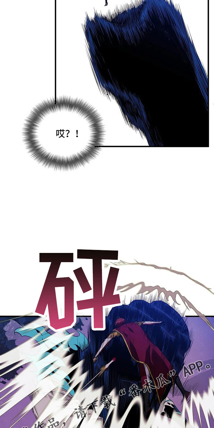 《愿望使命》漫画最新章节第111章：【第三季】没话说吗免费下拉式在线观看章节第【14】张图片