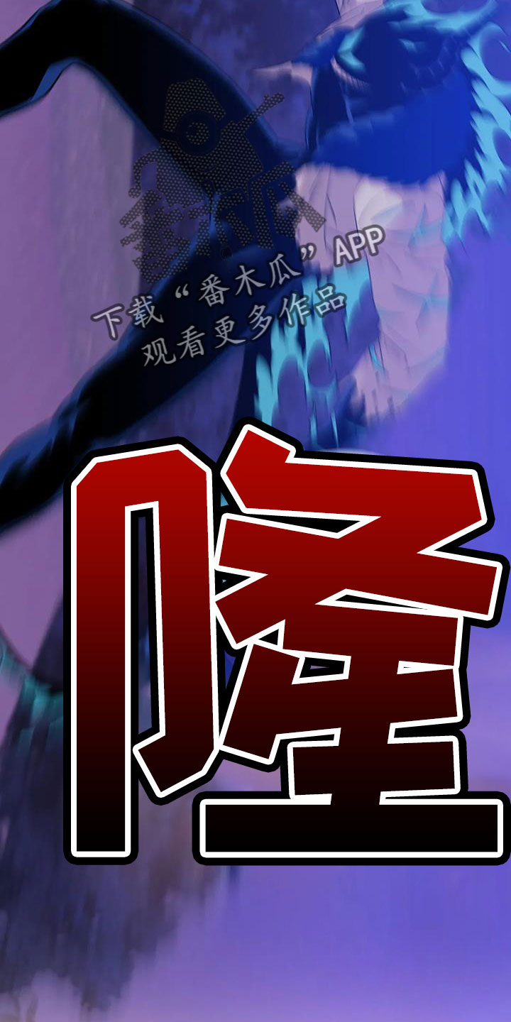 《愿望使命》漫画最新章节第113章：【第三季】我爱你免费下拉式在线观看章节第【9】张图片