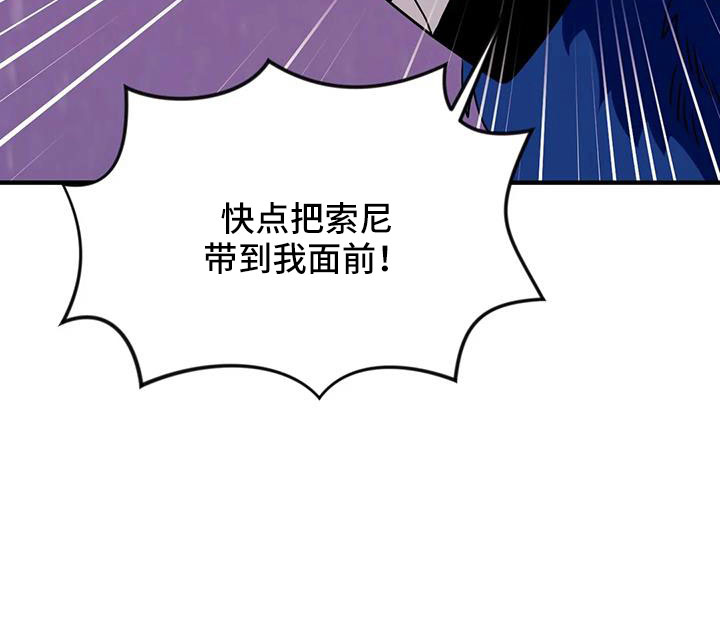 《愿望使命》漫画最新章节第113章：【第三季】我爱你免费下拉式在线观看章节第【15】张图片