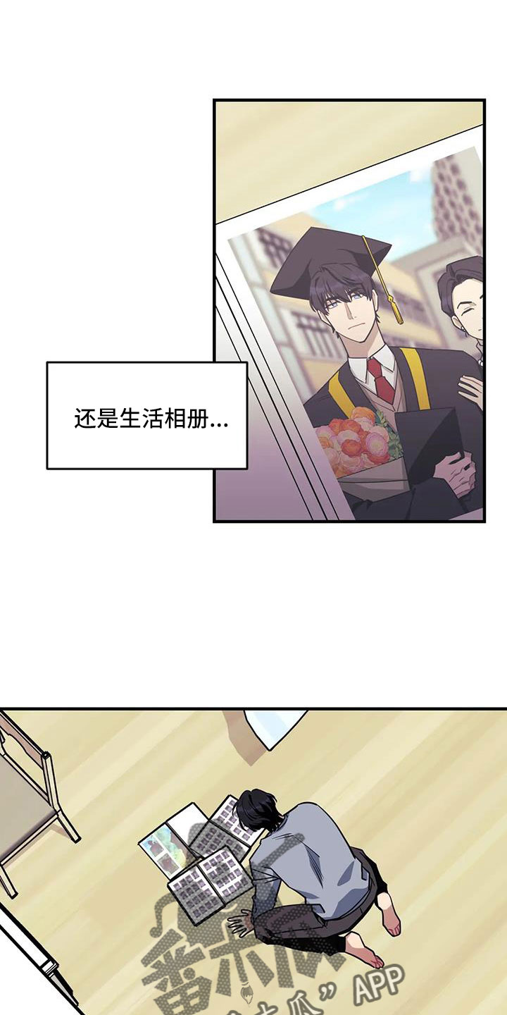 《愿望使命》漫画最新章节第116章：【第三季】没有免费下拉式在线观看章节第【7】张图片