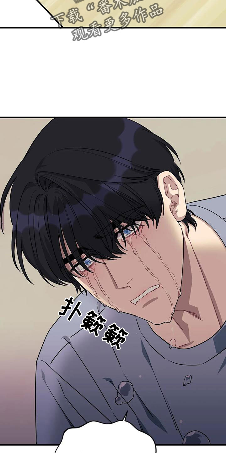 《愿望使命》漫画最新章节第116章：【第三季】没有免费下拉式在线观看章节第【6】张图片