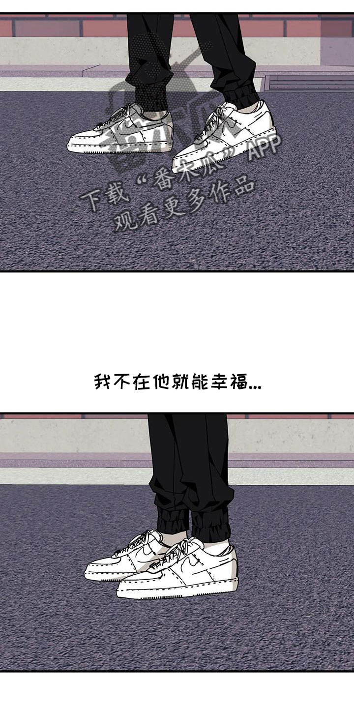 《愿望使命》漫画最新章节第120章：【第三季】偶遇免费下拉式在线观看章节第【10】张图片