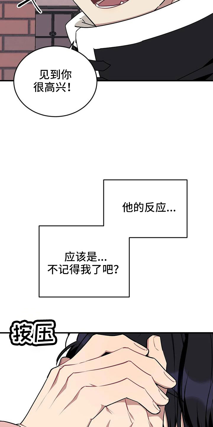 《愿望使命》漫画最新章节第122章：【第三季】干净免费下拉式在线观看章节第【18】张图片