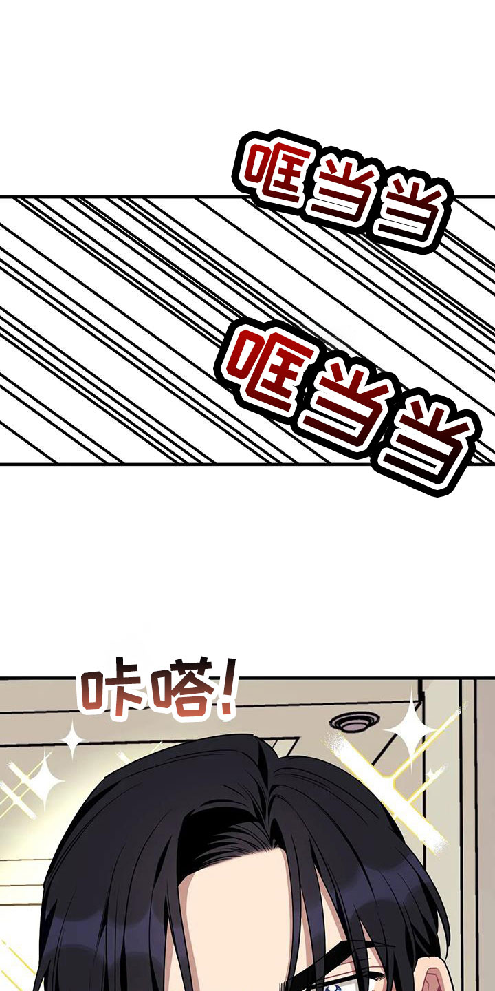 《愿望使命》漫画最新章节第122章：【第三季】干净免费下拉式在线观看章节第【11】张图片