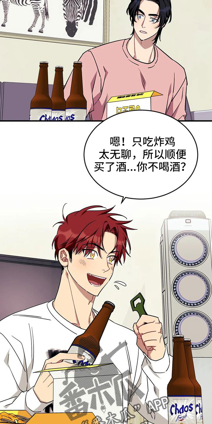 《愿望使命》漫画最新章节第122章：【第三季】干净免费下拉式在线观看章节第【5】张图片