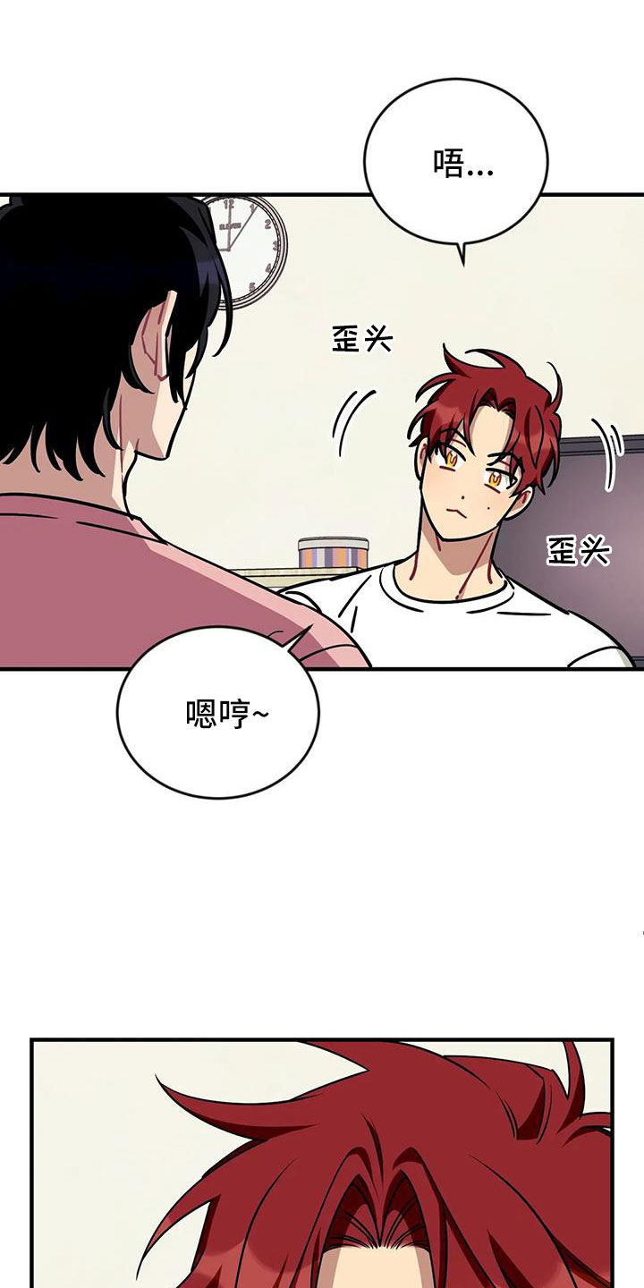 《愿望使命》漫画最新章节第123章：【第三季】过得好吗免费下拉式在线观看章节第【19】张图片