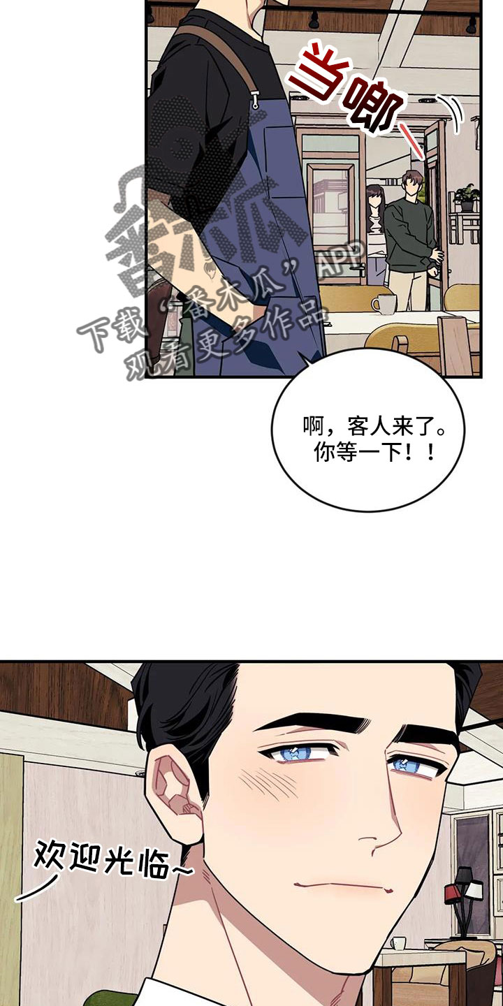 《愿望使命》漫画最新章节第126章： 【第三季】让我表白免费下拉式在线观看章节第【22】张图片