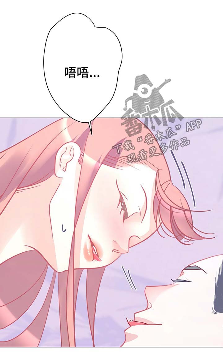 《婚前七夜》漫画最新章节第15章：满足我免费下拉式在线观看章节第【12】张图片