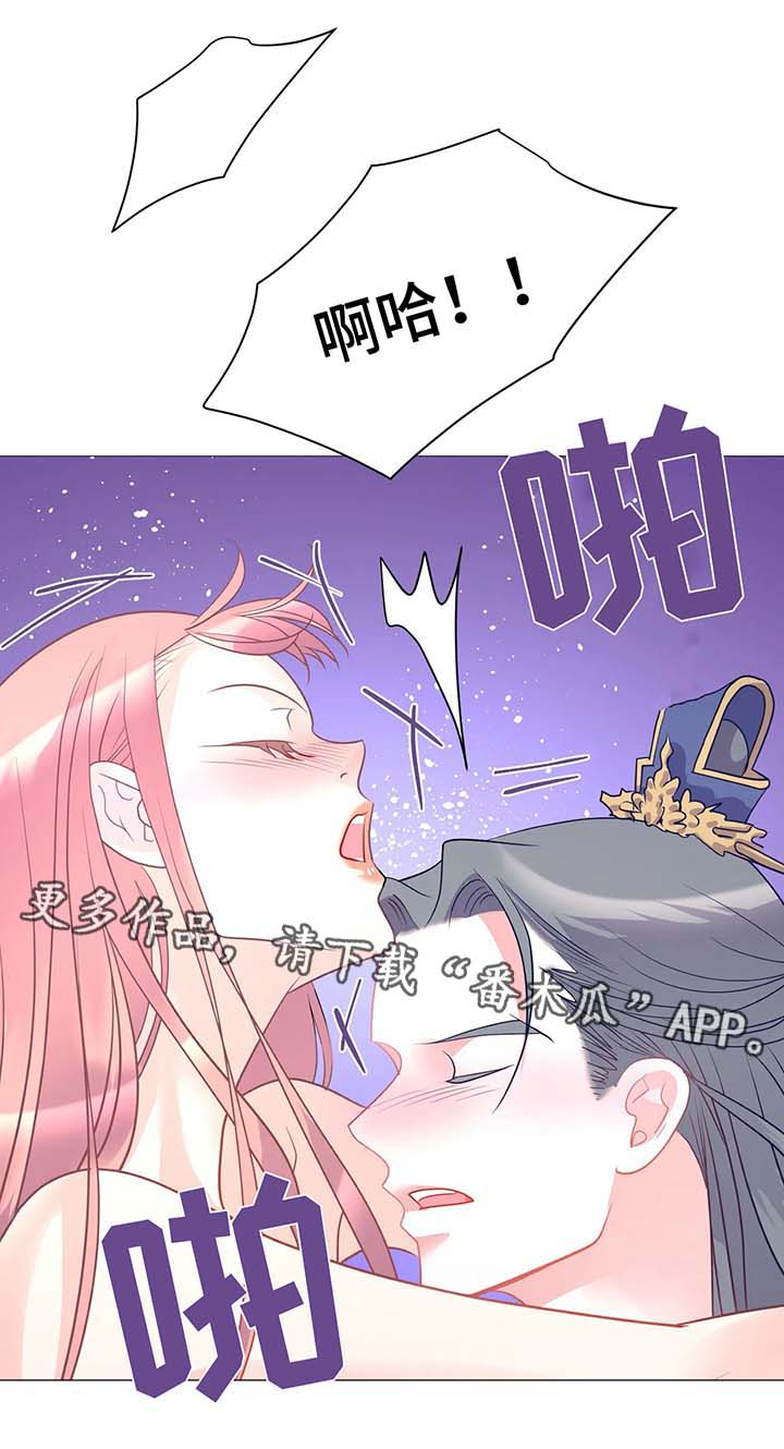 《婚前七夜》漫画最新章节第15章：满足我免费下拉式在线观看章节第【3】张图片