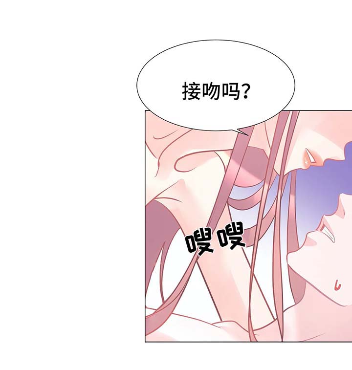 《婚前七夜》漫画最新章节第15章：满足我免费下拉式在线观看章节第【14】张图片