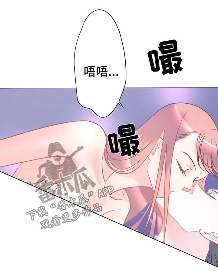 《婚前七夜》漫画最新章节第15章：满足我免费下拉式在线观看章节第【13】张图片