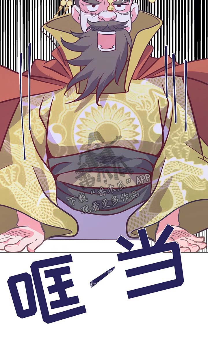 《婚前七夜》漫画最新章节第16章：逃跑免费下拉式在线观看章节第【5】张图片