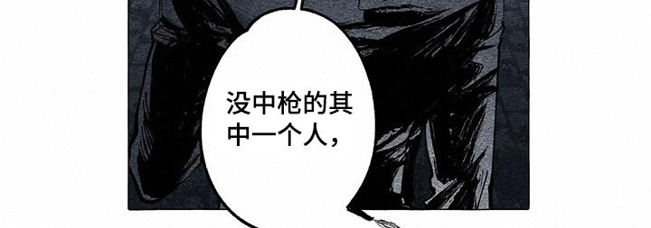 《面纱里的影》漫画最新章节第42章：审讯免费下拉式在线观看章节第【15】张图片