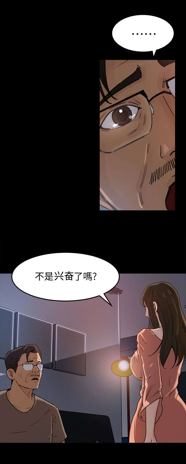 《难以启齿》漫画最新章节第10章：想法免费下拉式在线观看章节第【4】张图片