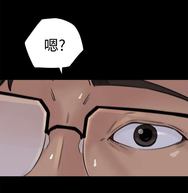 《难以启齿》漫画最新章节第23章：诱惑免费下拉式在线观看章节第【5】张图片