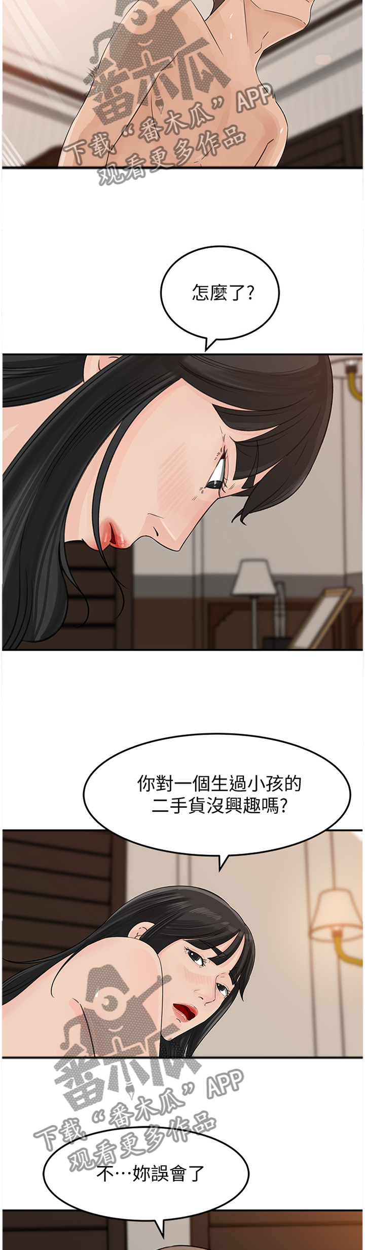 《难以启齿》漫画最新章节第52章：停不下来免费下拉式在线观看章节第【6】张图片