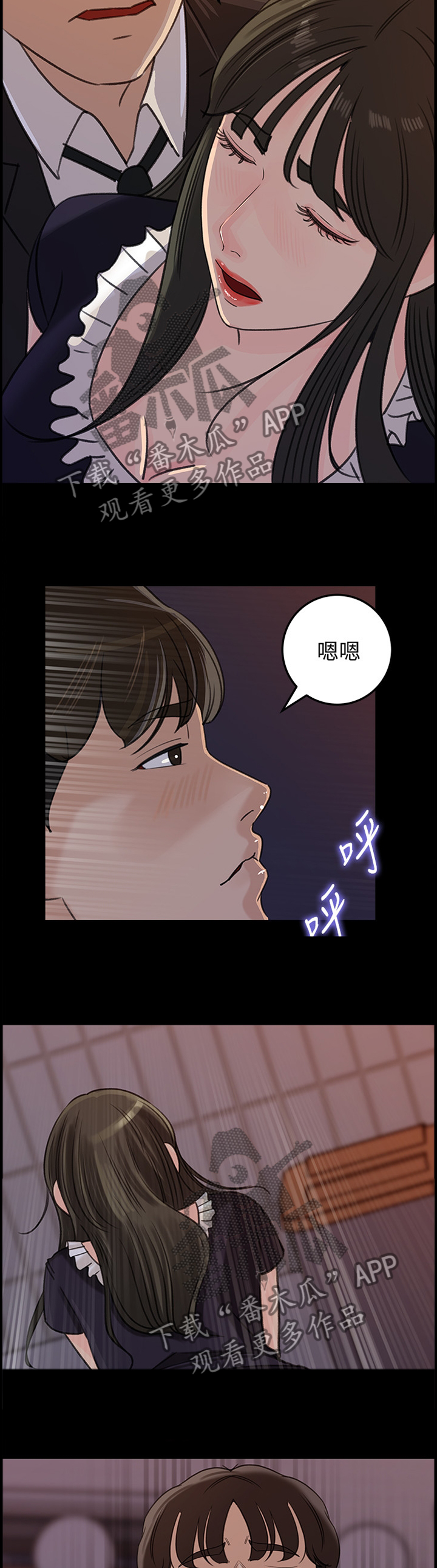 《难以启齿》漫画最新章节第60章：无用的表达免费下拉式在线观看章节第【8】张图片