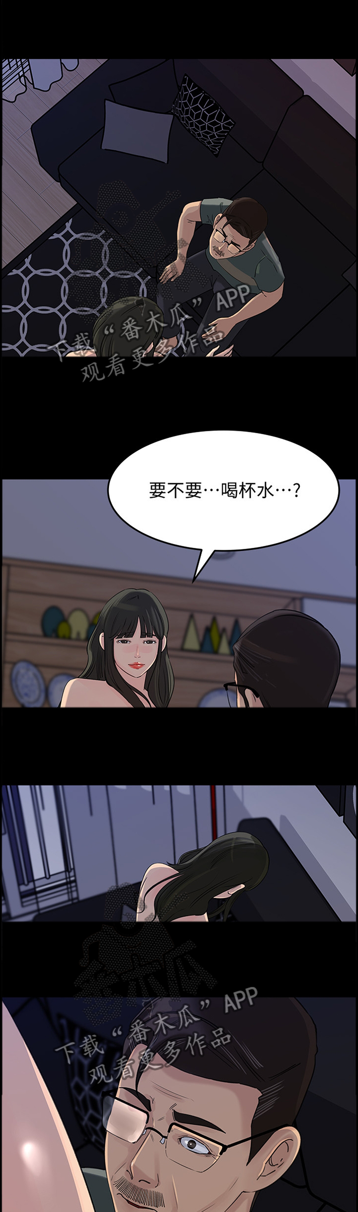 《难以启齿》漫画最新章节第62章：你只属于我免费下拉式在线观看章节第【5】张图片