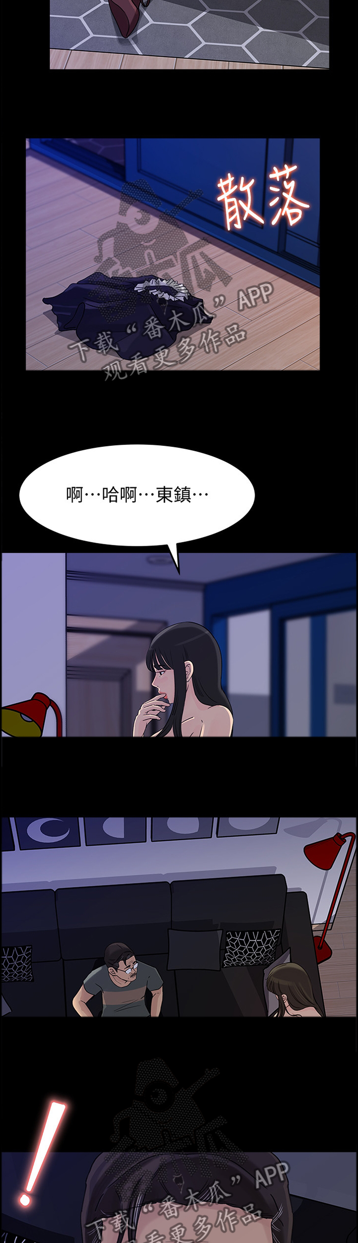 《难以启齿》漫画最新章节第62章：你只属于我免费下拉式在线观看章节第【8】张图片