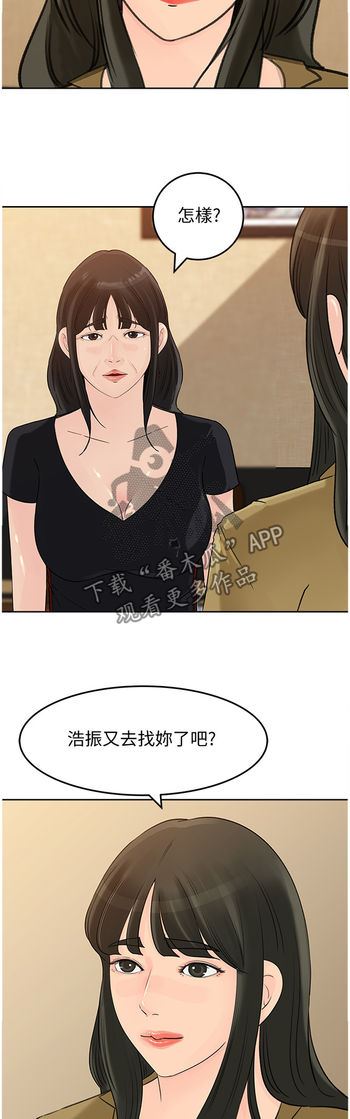 《难以启齿》漫画最新章节第72章：升级免费下拉式在线观看章节第【8】张图片