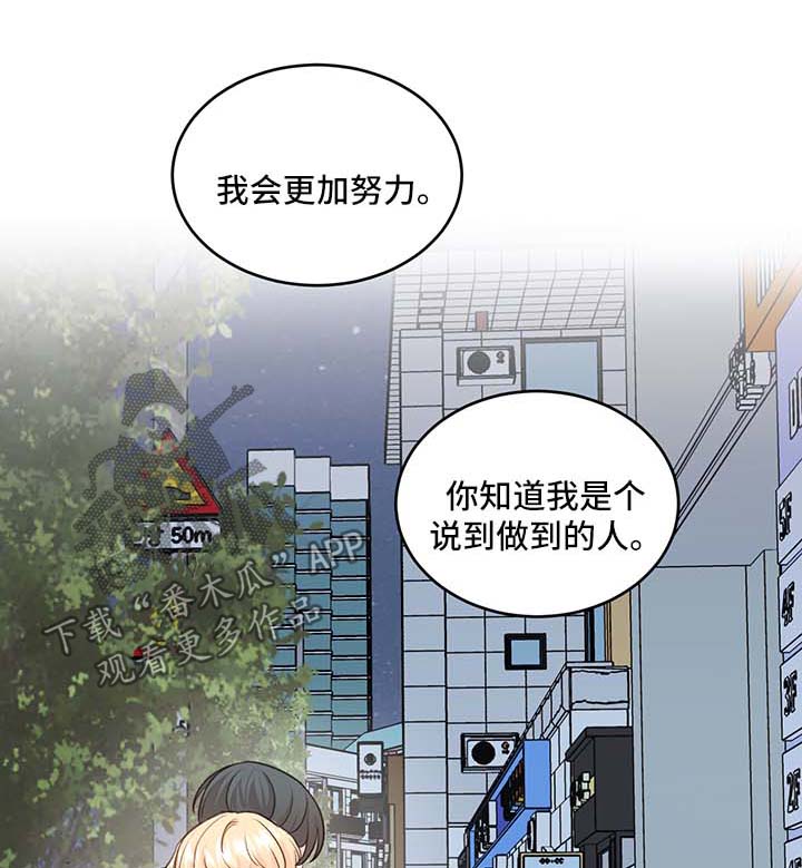 《最差阿尔法》漫画最新章节第13章：惊吓免费下拉式在线观看章节第【10】张图片