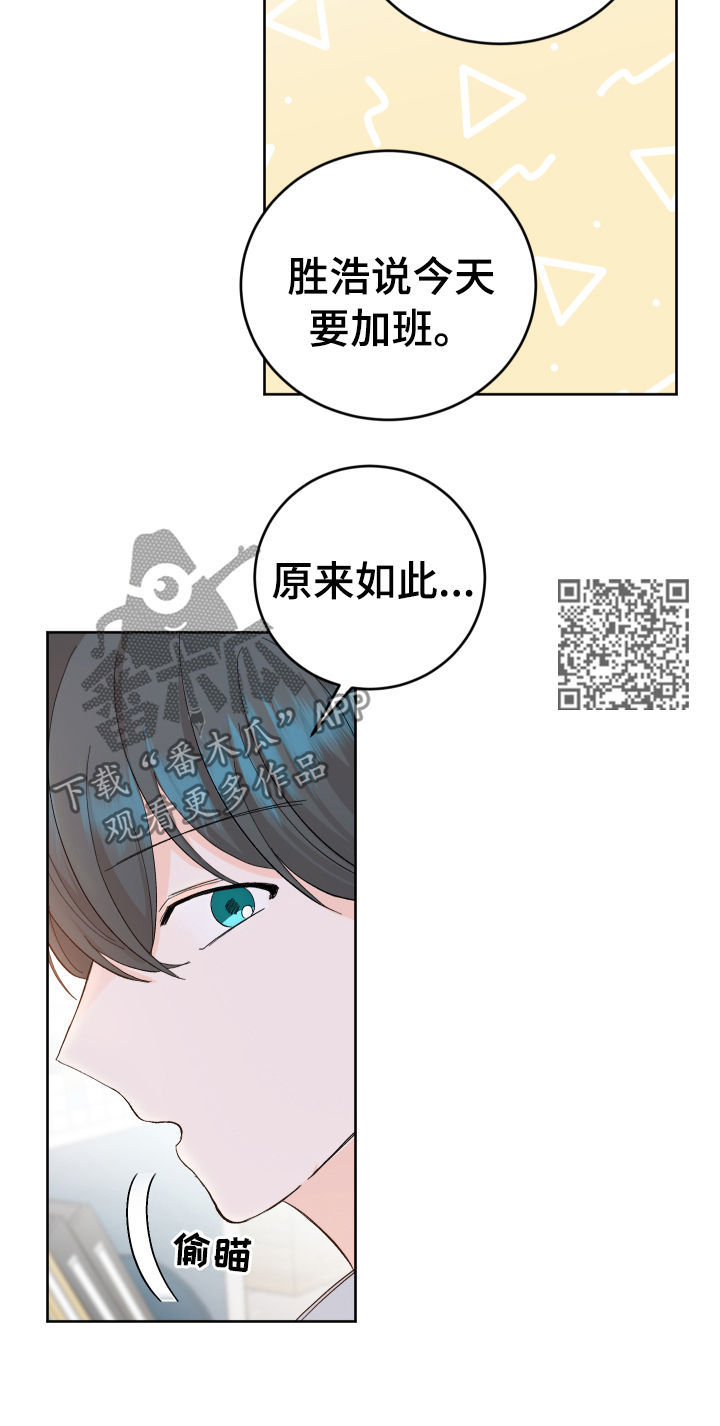 《最差阿尔法》漫画最新章节第55章：哪怕只有一次免费下拉式在线观看章节第【8】张图片