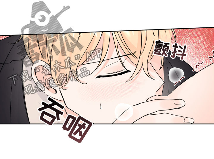 《最差阿尔法》漫画最新章节第69章：贪心免费下拉式在线观看章节第【11】张图片