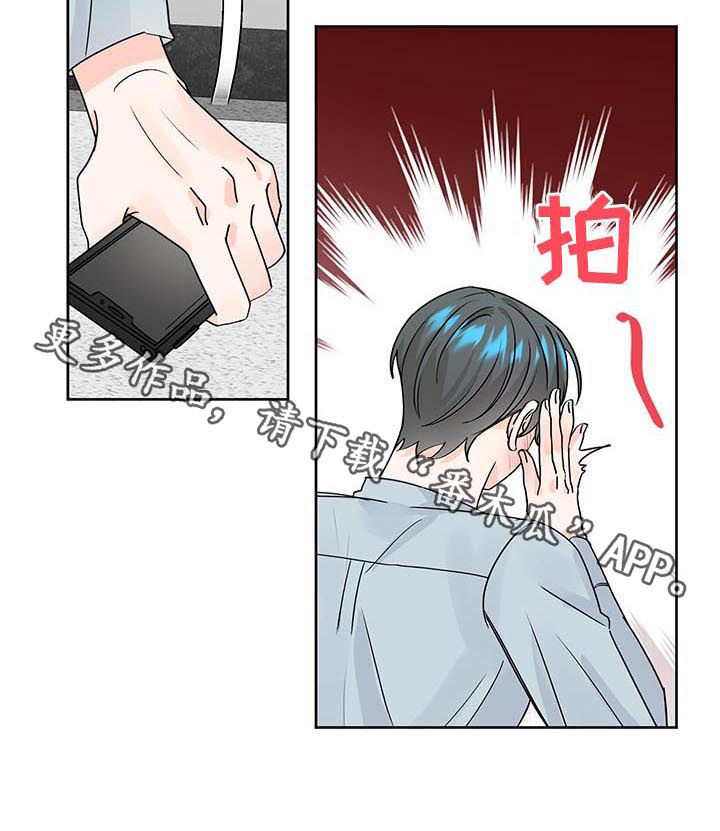 《最差阿尔法》漫画最新章节第81章：离开免费下拉式在线观看章节第【1】张图片