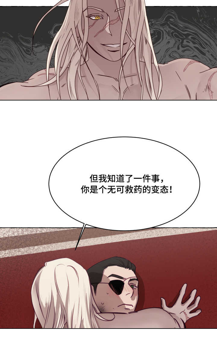 《身份转换》漫画最新章节第3章：制服免费下拉式在线观看章节第【5】张图片