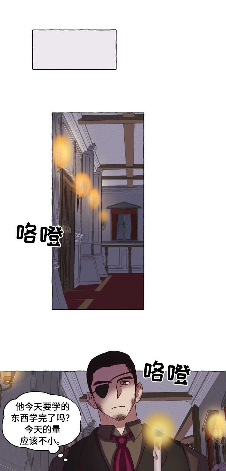 《身份转换》漫画最新章节第6章：小狗免费下拉式在线观看章节第【10】张图片