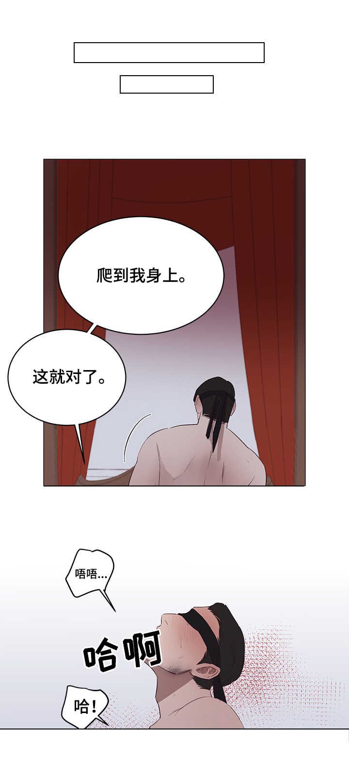 《身份转换》漫画最新章节第9章：离去免费下拉式在线观看章节第【8】张图片