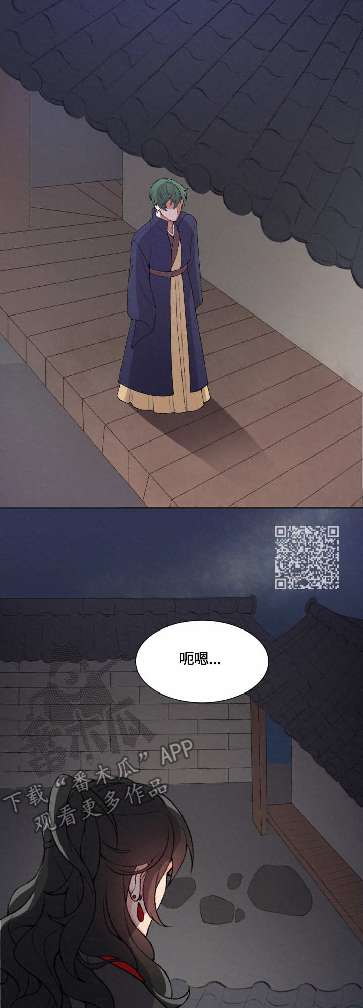 《狐狼变》漫画最新章节第2章：隐秘免费下拉式在线观看章节第【7】张图片