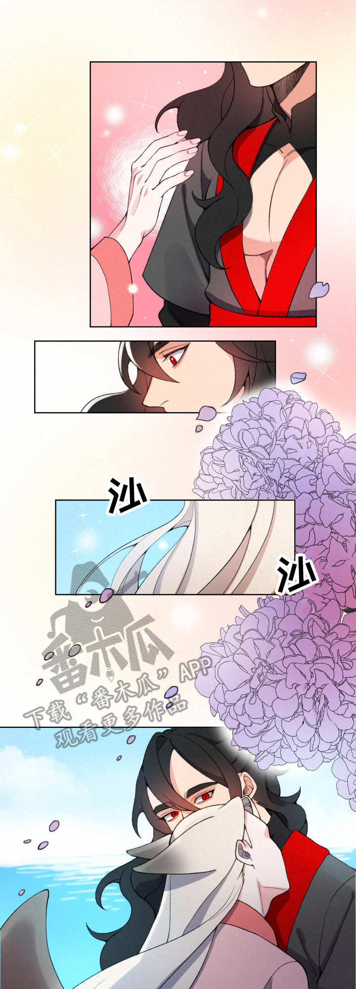 《狐狼变》漫画最新章节第4章：脚镣免费下拉式在线观看章节第【5】张图片