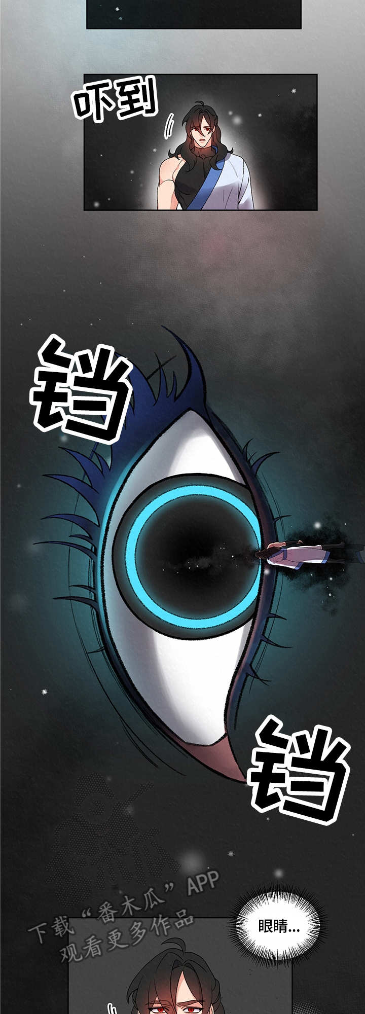 《狐狼变》漫画最新章节第11章：大海免费下拉式在线观看章节第【5】张图片