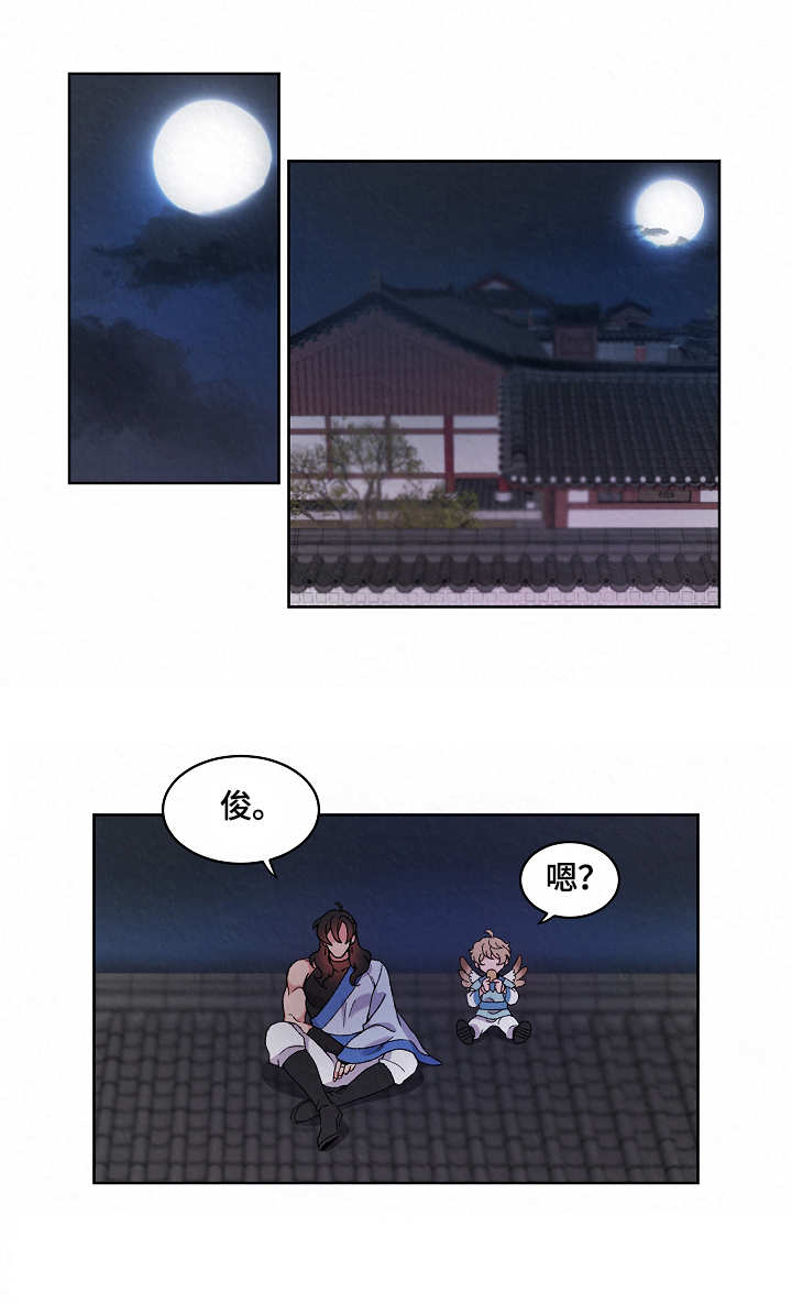 《狐狼变》漫画最新章节第13章：烦躁免费下拉式在线观看章节第【3】张图片