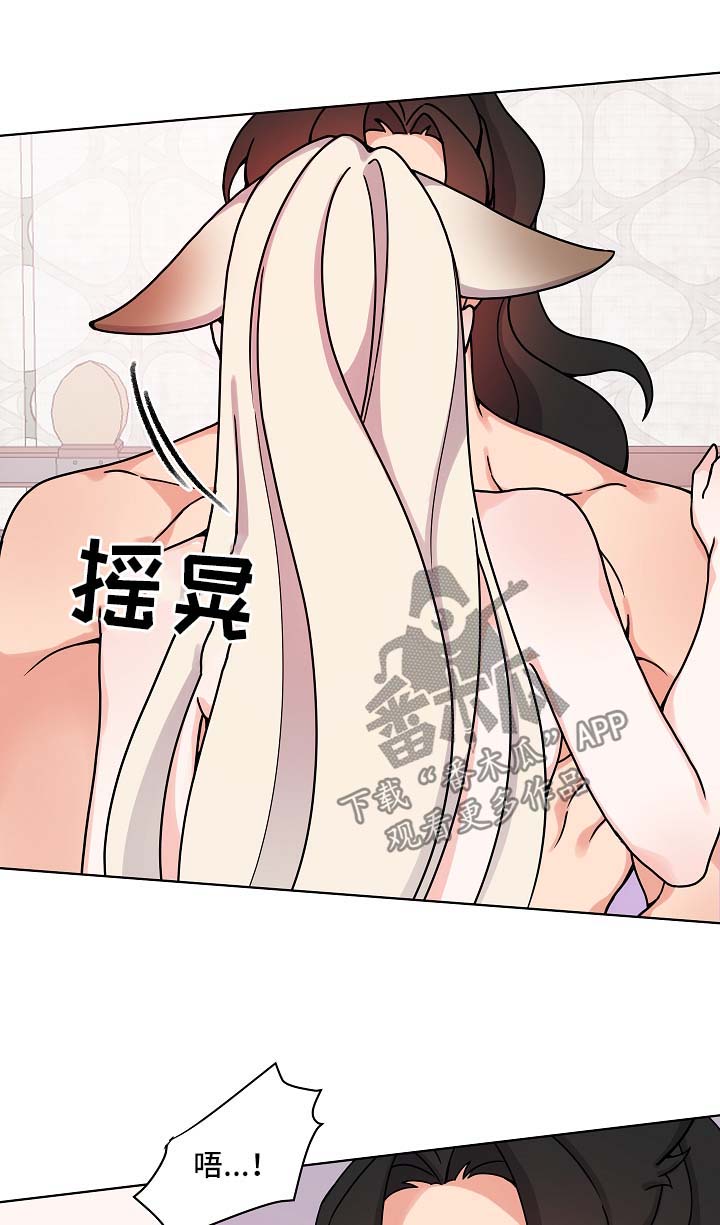 《狐狼变》漫画最新章节第21章：愉悦免费下拉式在线观看章节第【4】张图片